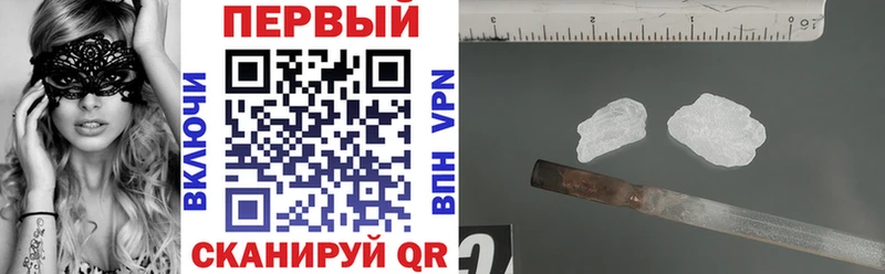 АМФ Розовый  что такое   Воркута 