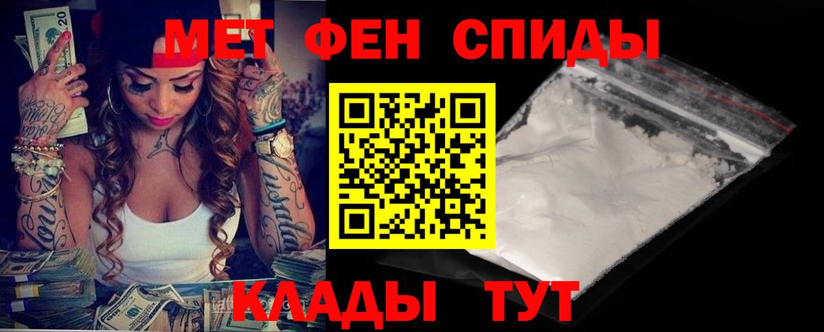 АМФЕТАМИН  Воркута  АМФЕТАМИН 97% 