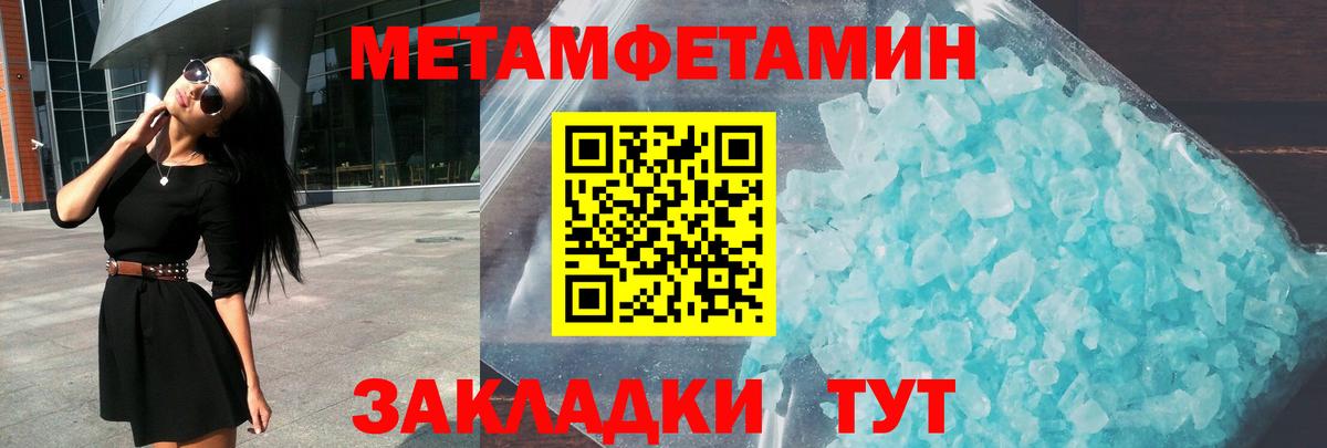 Амфетамин Premium  АМФЕТАМИН  Амфетамин  Воркута  Вход с VPN 