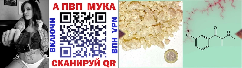 купить наркотики цена  Воркута  А ПВП крисы CK 