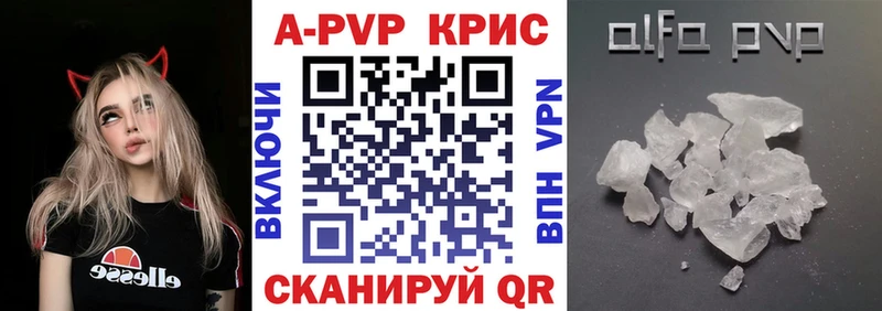 Alfa_PVP мука Воркута