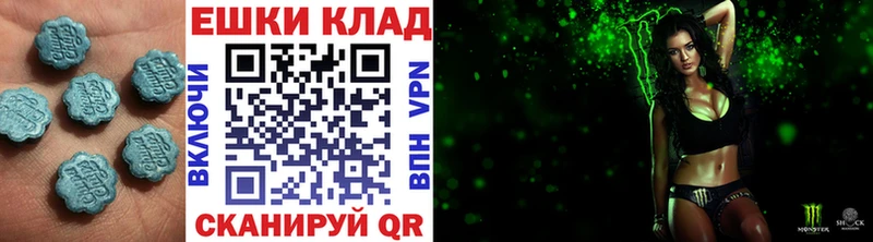 ЭКСТАЗИ ешки  Воркута 