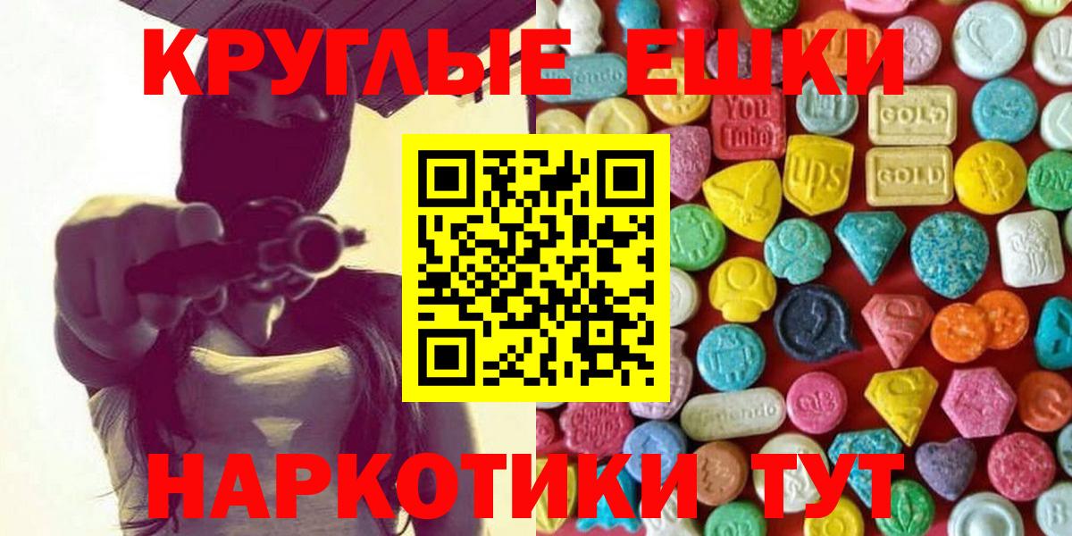 Экстази 300 mg  Ecstasy  ЭКСТАЗИ Punisher  Воркута  Вход с VPN 