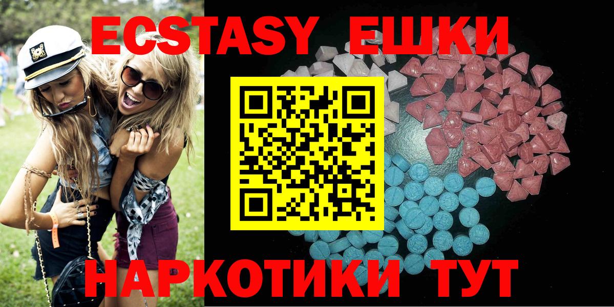 АМФЕТАМИН Воркута