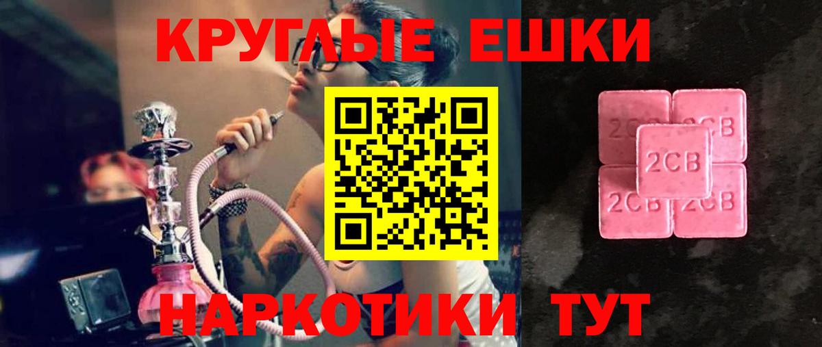 ЭКСТАЗИ 280мг  Ecstasy 280 MDMA  Воркута 