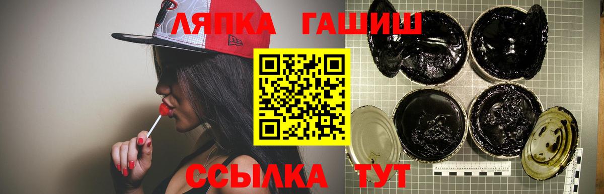 Гашиш  Воркута  ГАШ хэш  Гашиш хэш 