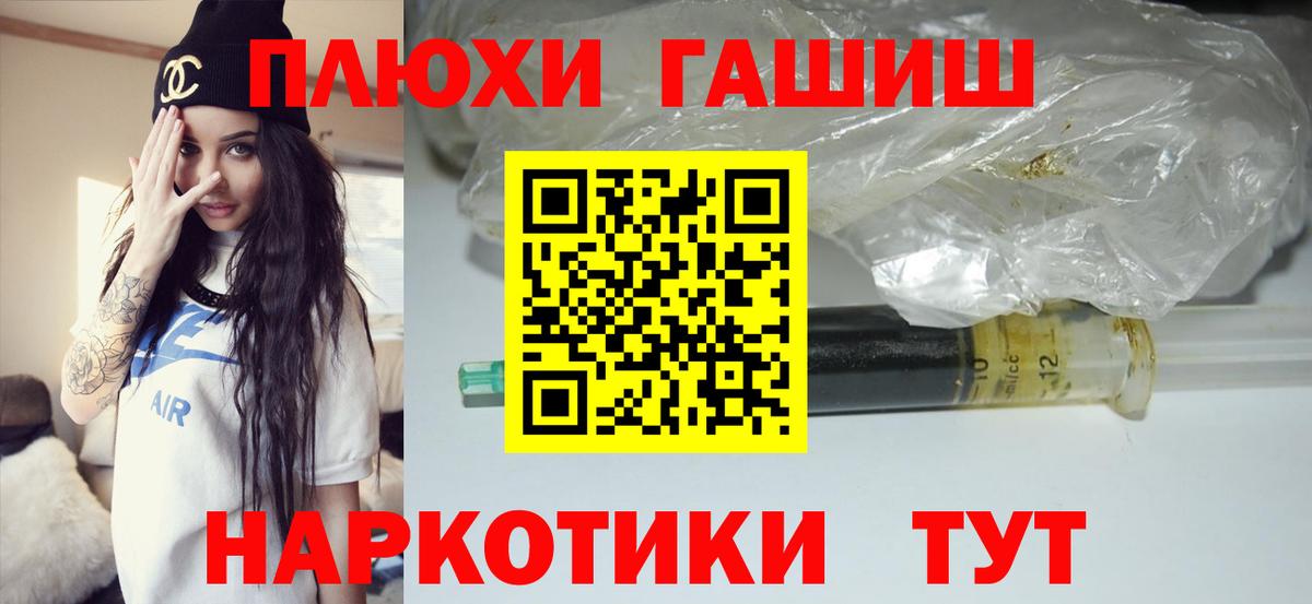 Воркута  Гашиш  Меф МЯУ МЯУ кристаллы  Cocaine  ГАШИШ  МАРИХУАНА 