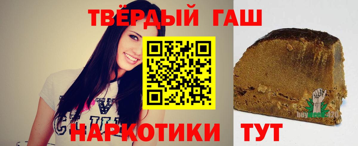 ГАШ Воркута