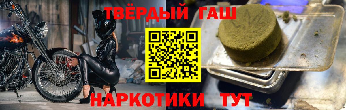 Гашиш Cannabis  Вход с VPN  Воркута  ГАШИШ Изолятор 