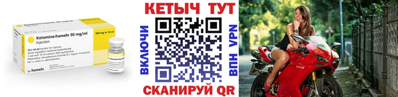 Кетамин VHQ  купить наркотик  Воркута 