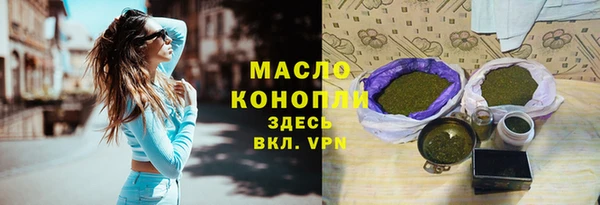 тгк Вязьма