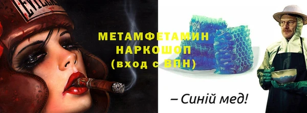 тгк Вязьма