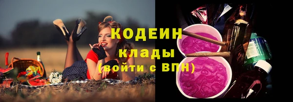 дистиллят марихуана Покровск