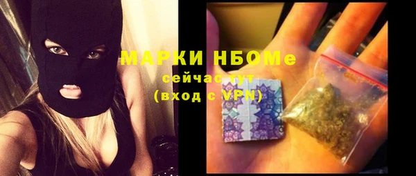 тгк Вязьма