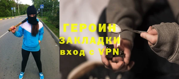 гидра Вязники