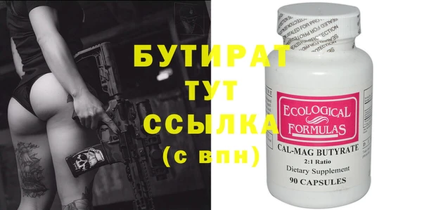 шишки Покров