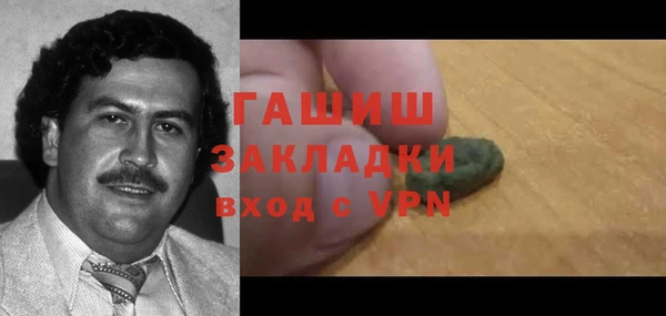 тгк Вязьма