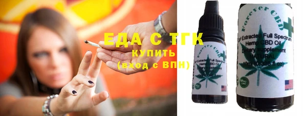 тгк Вязьма