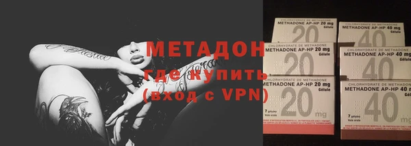 гидра Вязники