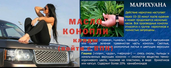 таблы Вяземский