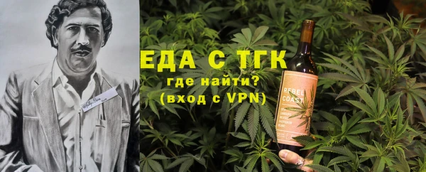 таблы Вяземский
