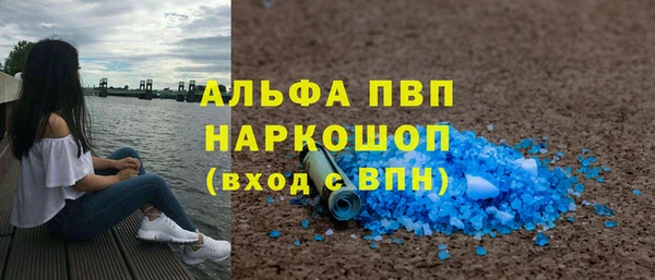 гидра Вязники
