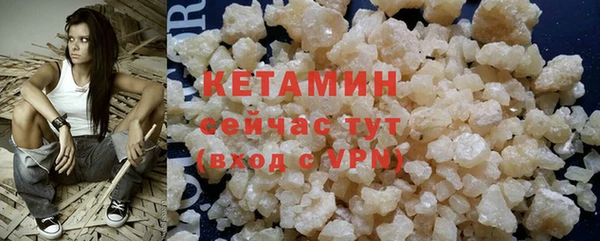 экстази Болохово