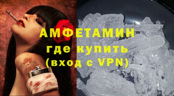 таблы Вяземский