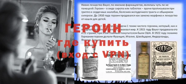 гидра Вязники