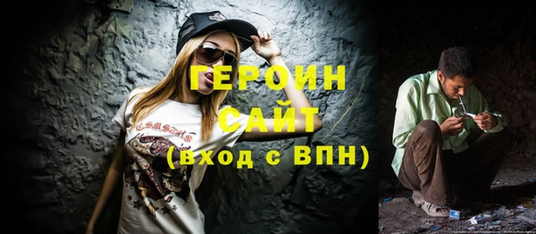 тгк Вязьма