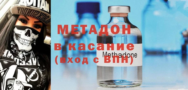 дистиллят марихуана Покровск