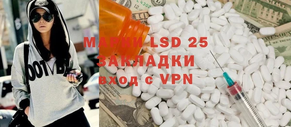 тгк Вязьма