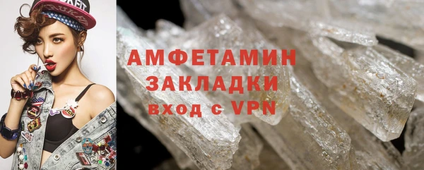 шишки Покров