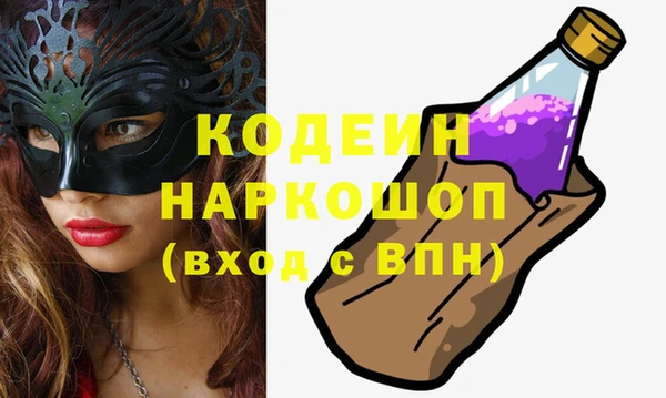 дистиллят марихуана Покровск