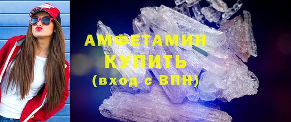 альфа пвп VHQ Покачи