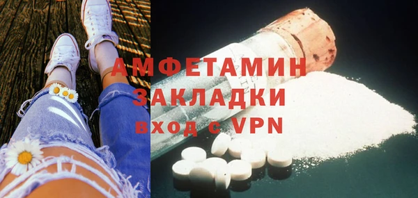 дистиллят марихуана Покровск