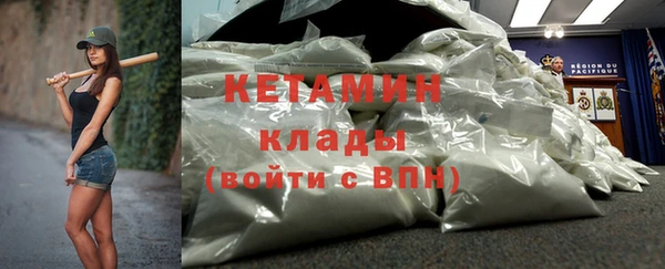 альфа пвп VHQ Покачи