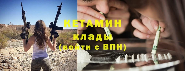 альфа пвп VHQ Покачи