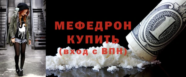 гидра Вязники