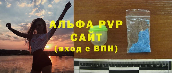 гидра Вязники