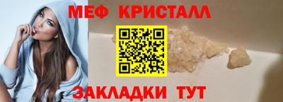 гашик Волгодонск