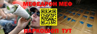 мдма Волжск