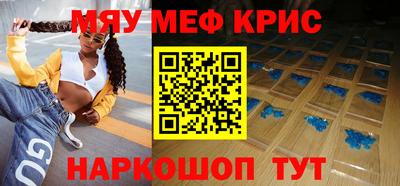 mdpv Волжск