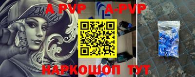 mdpv Волжск
