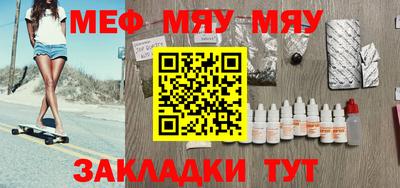 дистиллят марихуана Волжский