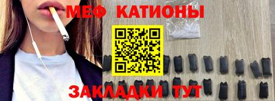 мдма Волжск