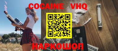 дживик Волжский