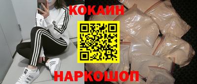 гашик Волгодонск