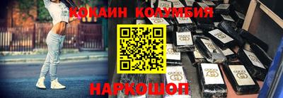 гашик Волгодонск