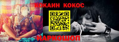 мефедрон мука Волгодонск